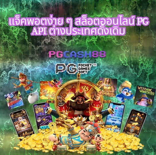 queen slot 88
