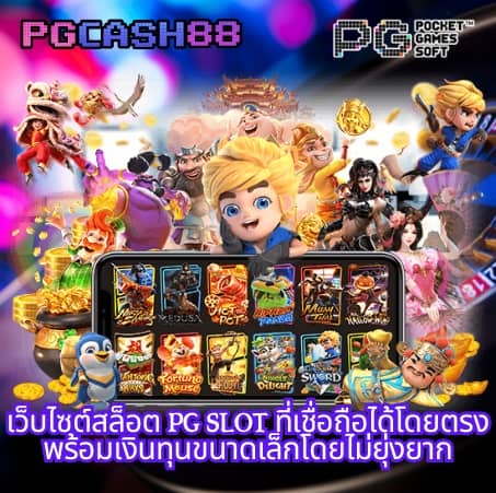 queen slot 88